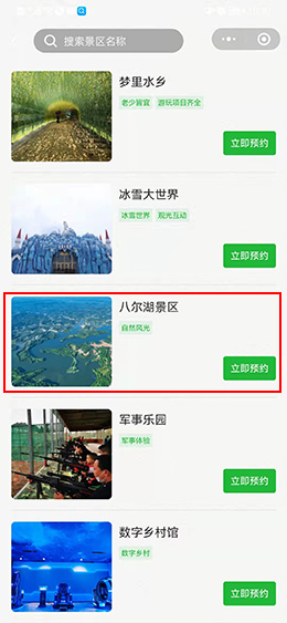 微信图片_20220302102240.jpg