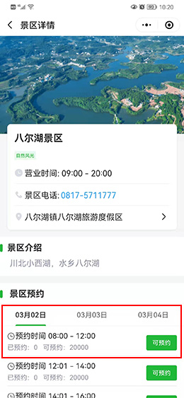 微信图片_20220302102242.jpg