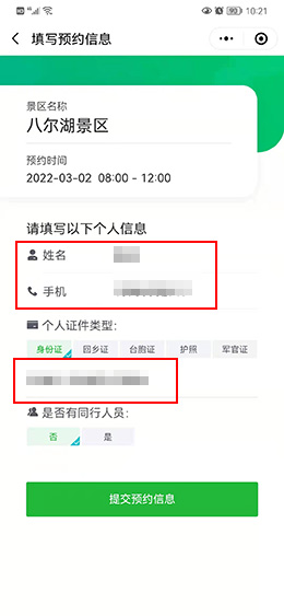 微信图片_20220302102245.jpg